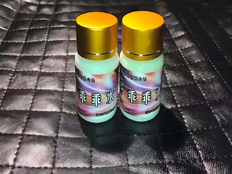 女士专用红蜘蛛2393-7RCq型号